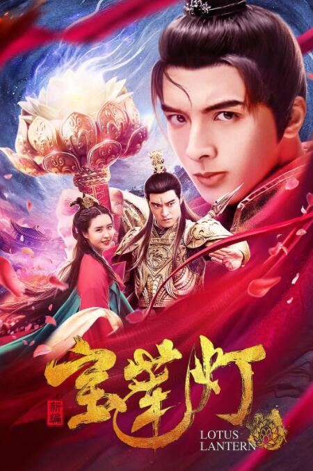 《在路上》剧照